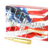 Hornady American Whitetail .270 Winchester 130gr InterLock SP 20rd